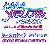 Tokimeki Memorial Pocket: Culture Hen: Komorebi no Melody